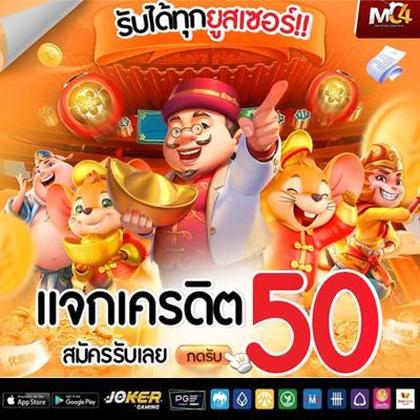 Login No Royal Rabbit Online